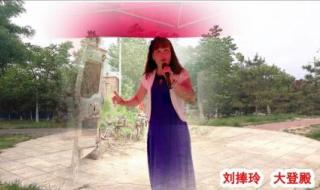 最爱河北梆子腔