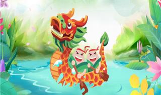 端午节的作文400个字 端午节的作文400个字