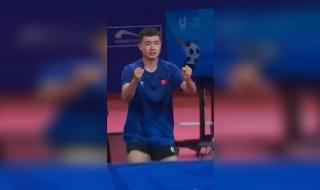 大运会乒乓球男单决赛 大运会乒乓球男单决赛