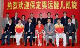 历届东京奥运会时间