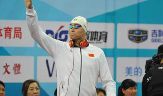 孙杨200米最好成绩 孙杨200米最好成绩