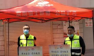 山东体育频道官方